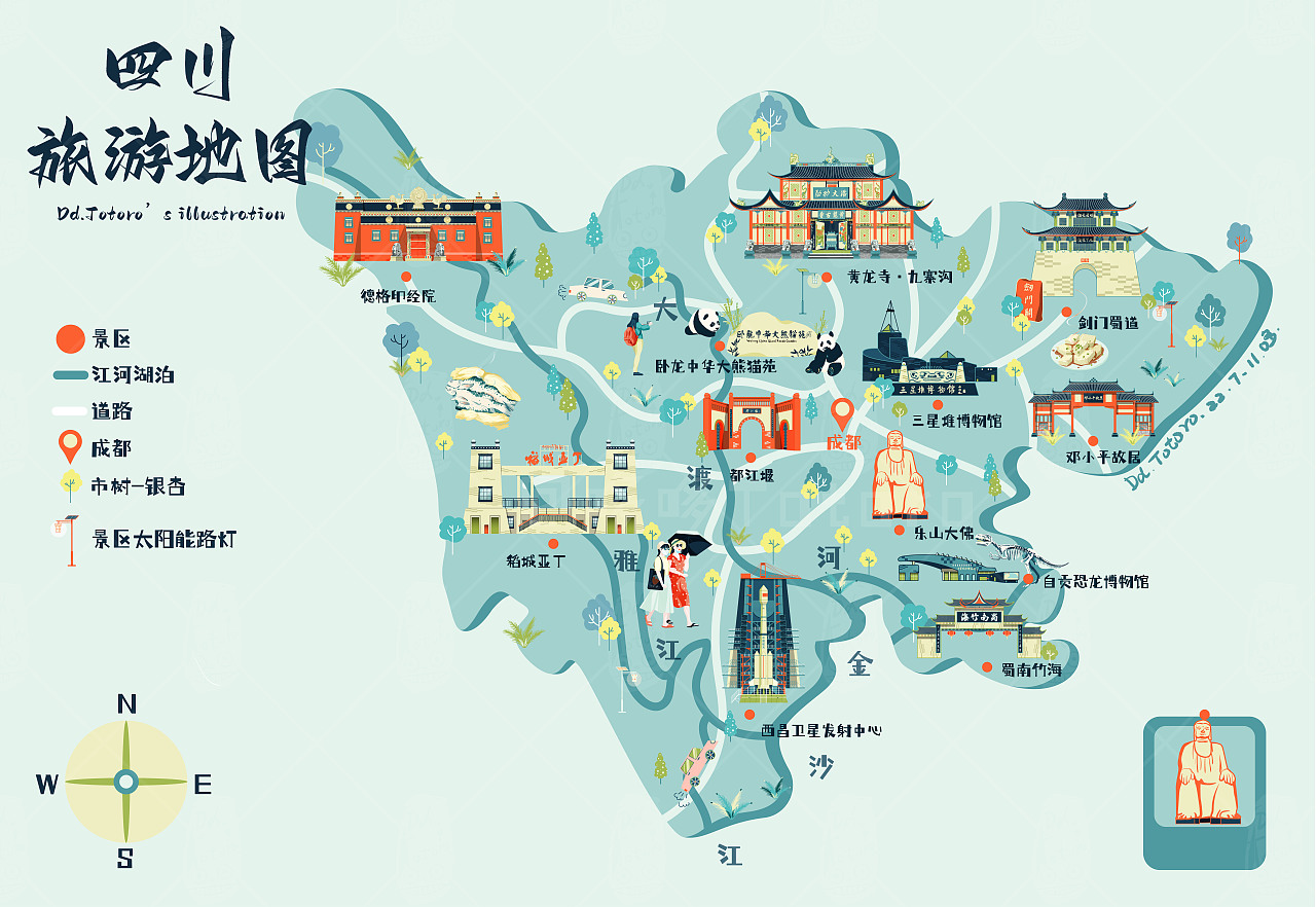 天府之国四川的魅力探秘之旅